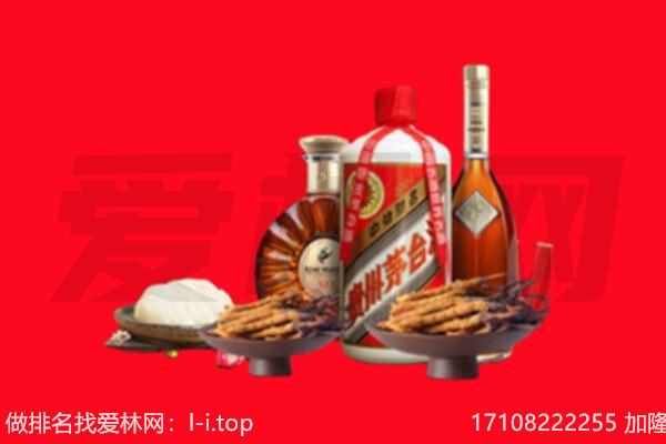 济南钢城区礼品回收.jpg