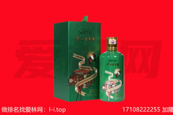济南钢城区回收出口茅台酒.jpg